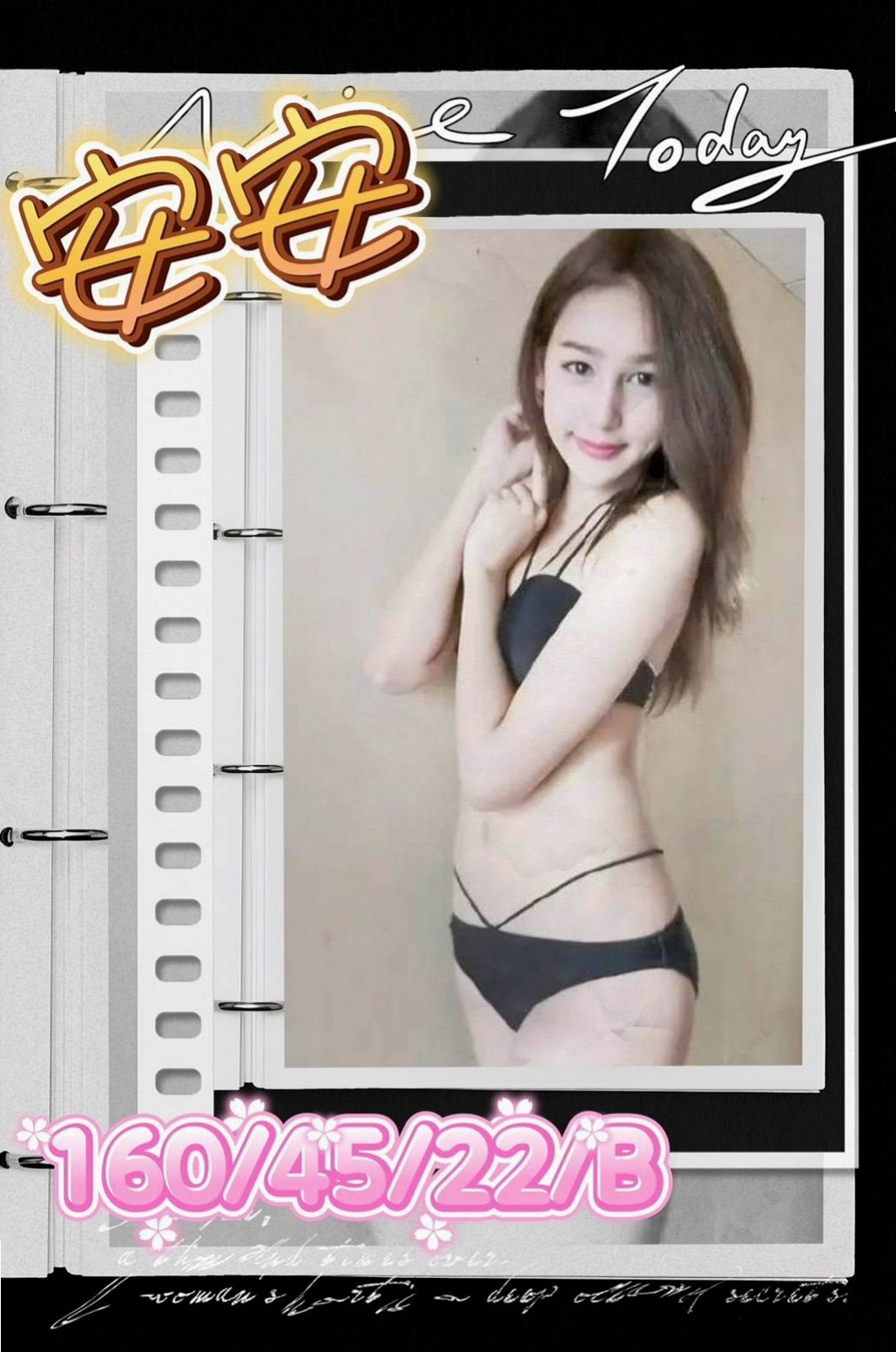 新歡｜妹妹單純出來開心的 喜歡的哥哥密我 什麼都可玩 LG 69 口爆 可做多次｜爆乳美甲師｜復興品茶｜21歲｜168cm｜47kg｜E罩杯